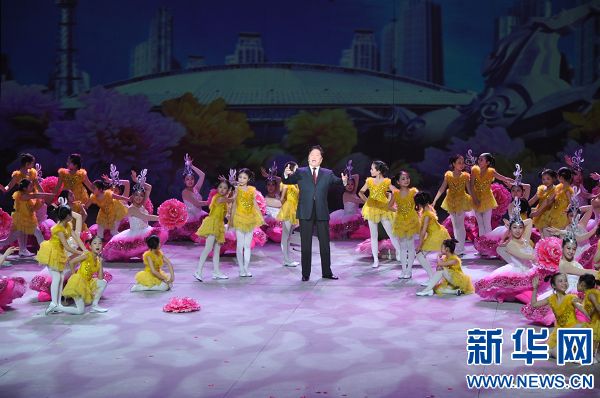 牡丹花開 共享國色 第31屆洛陽牡丹文化節(jié)開幕