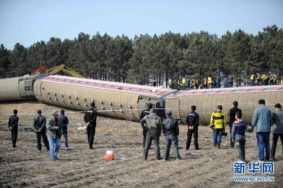 黑龍江一旅客列車發(fā)生脫線事故　致15人受傷8趟列車停運(yùn)