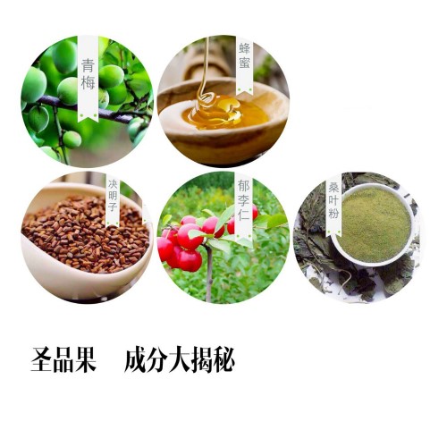 圣品緣清凈果，為何成為上班族的伴侶？