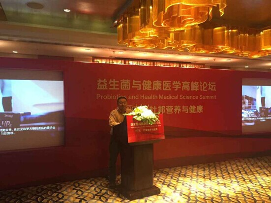 滿好生物攜手美國(guó)杜邦首推培氏高活性益生菌