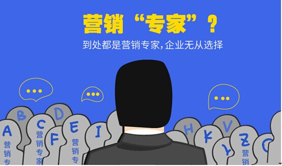 Pro-s法則，全網營銷的全新詮釋