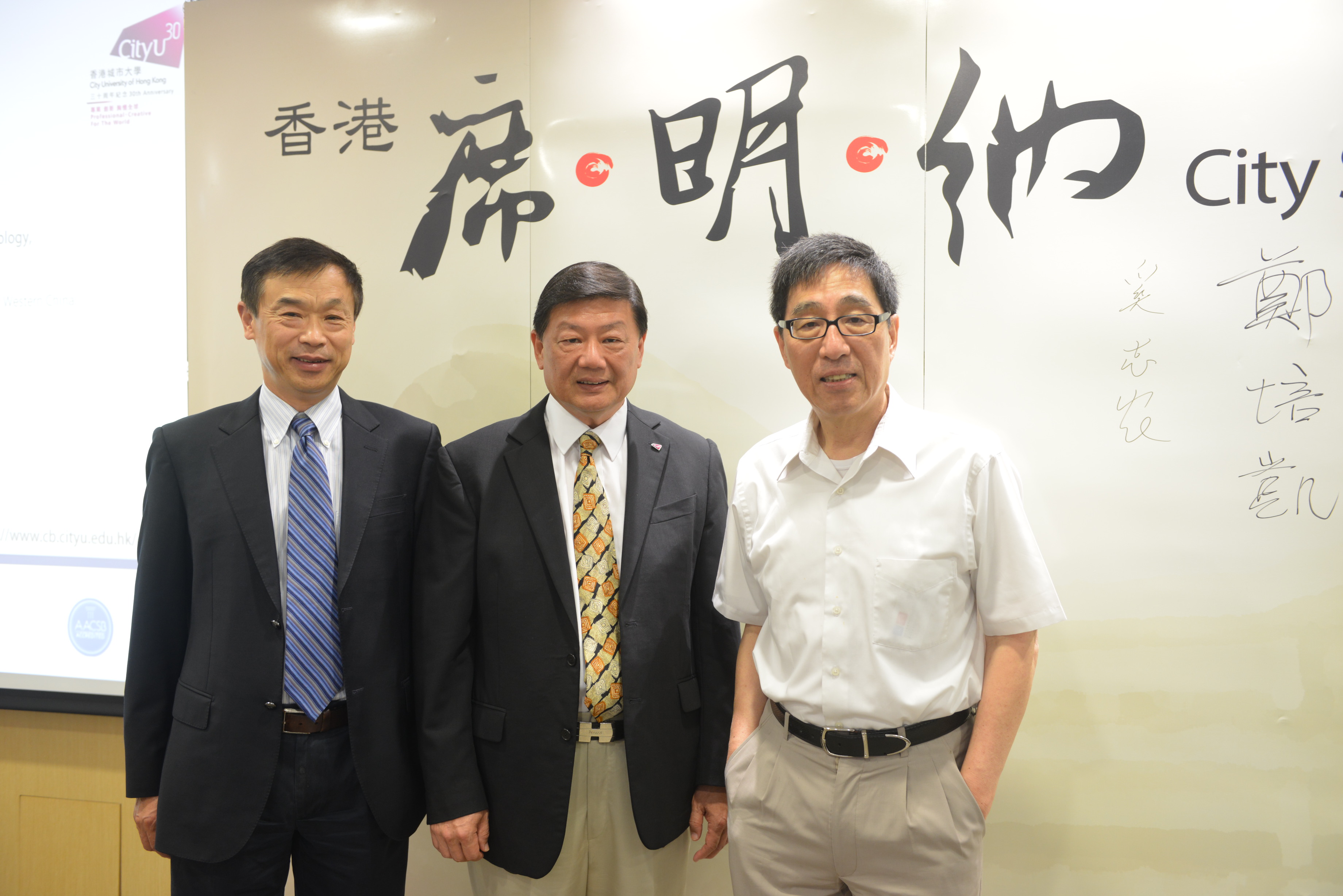 胡曉明受邀出席城大商學院“席明納”，漫談體育、產業與社會