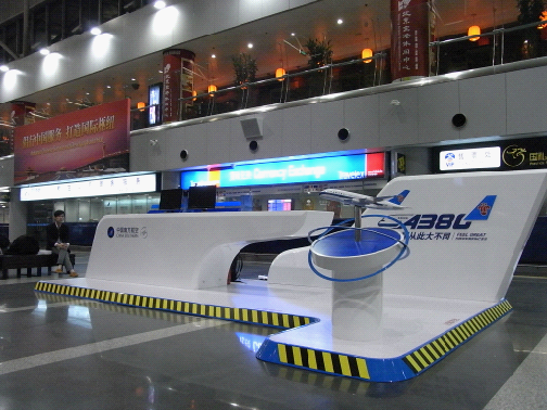 南航A380都市體驗(yàn)館亮相北、上、廣三地機(jī)場(chǎng)