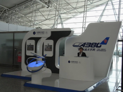 南航A380都市體驗(yàn)館亮相北、上、廣三地機(jī)場(chǎng)