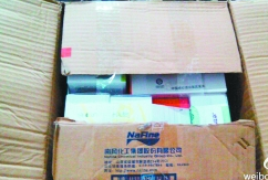 男子網購芝士收1箱智能手機 網友嘆:1秒變高帥富