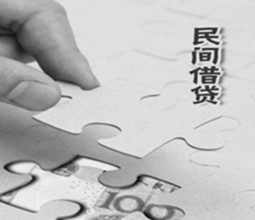 民間借貸雪中送炭 解中小企業(yè)融資難