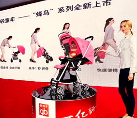 3.5公斤！全球最輕童車上市，好孩子集團(tuán)再創(chuàng)世界紀(jì)錄