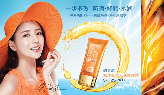 又是一年防曬季，珀萊雅防曬家族再受熱捧，再現(xiàn)深海魅力