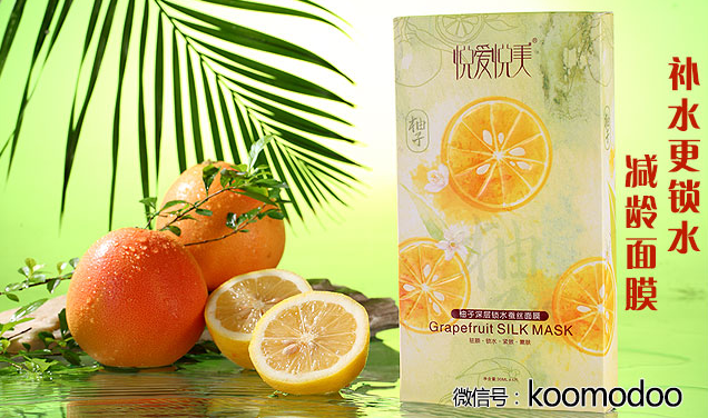 激情夏日全新“悅愛悅美”面膜密集護(hù)理耀目登場(chǎng) 一起“美”起來