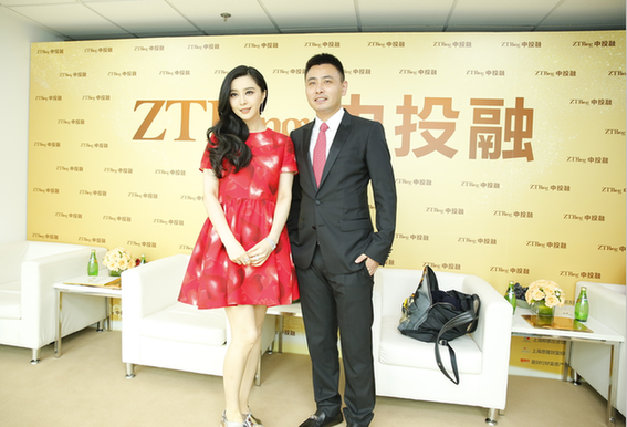 中投融發布會贏滿堂彩，眾星寄語樹立行業標桿