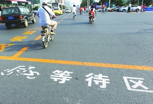 北京200余路口施劃非機動車禁駛區 保障騎車人安全