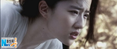 劉亦菲變鬼全過程 《倩女幽魂》發新預告片