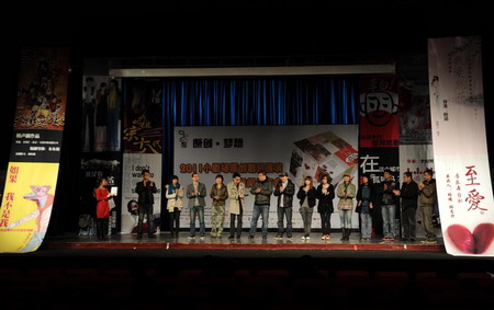 小劇場原創劇目展演