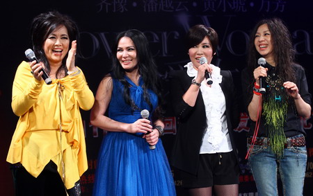 Power Woman珍愛女人內地巡回演唱會發布