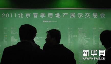 萬元手續(xù)費可補齊證明 限購令有多少空子可鉆