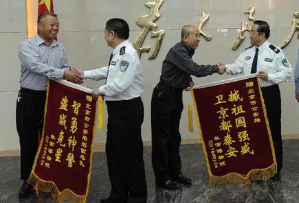 警方追回4件故宮失竊展品 部分展品被損壞(圖)