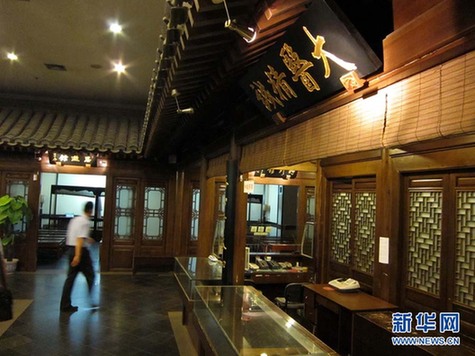 “漢慈中醫院”被立案調查 北京同仁堂表示整改