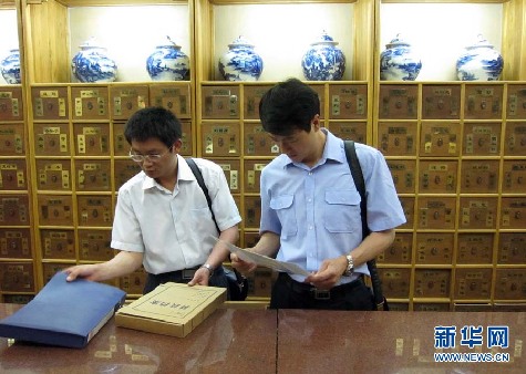 “漢慈中醫院”被立案調查 北京同仁堂表示整改