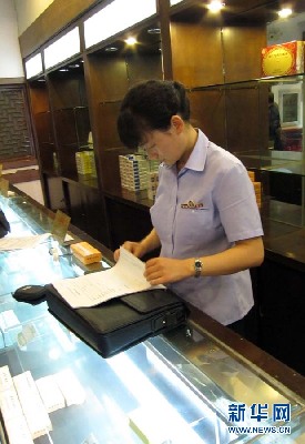 “漢慈中醫院”被立案調查 北京同仁堂表示整改