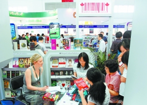 北京圖博會開幕 20萬種精品圖書亮相