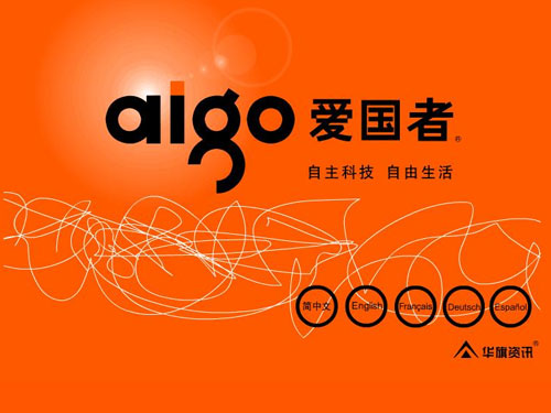 愛(ài)國(guó)者:自主科技 自由生活