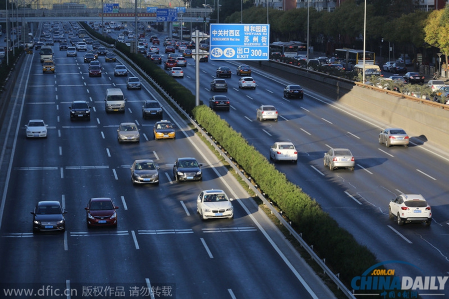 北京今起實施機(jī)動車單雙號限行措施