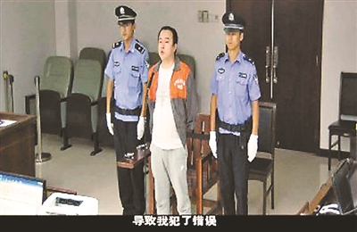 北京干部看警示教育片 片中現大量案件調查材料