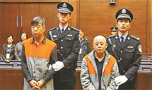 北京干部看警示教育片 片中現大量案件調查材料