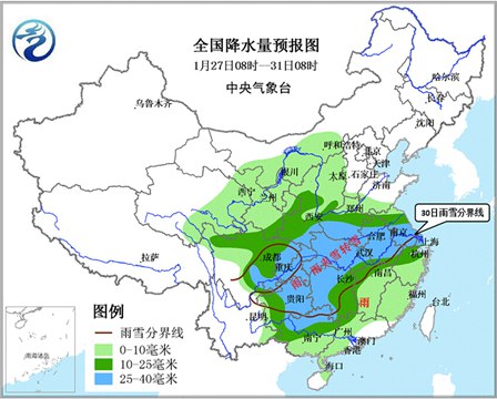 今年首場(chǎng)大范圍雨雪開啟 陜?cè)サ染值赜斜┭?/></p>

<p>中國(guó)天氣網(wǎng)訊 24-25日，我國(guó)中東部一改前期少降水格局，大部地區(qū)雨雪現(xiàn)身。預(yù)計(jì)26日起，一股較強(qiáng)冷空氣將自北向南影響我國(guó)大部地區(qū)，27日至30日中東部地區(qū)將有大范圍雨雪降溫天氣，河南、山東、安徽、湖北、湖南等地有望出現(xiàn)今冬遲來的初雪，長(zhǎng)江中下游多地將度過今冬以來最濕冷的時(shí)段。隨著這股冷空氣的到來，華北黃淮江淮等地的霧霾將逐漸消散。</p>

<p>中央氣象臺(tái)預(yù)計(jì)，27日至30日，西北地區(qū)東部、華北西部、黃淮、江淮、江南、江漢及西南地區(qū)東部將有大范圍雨雪天氣，累積降水量有10～30毫米，江淮西部及江漢北部局地可達(dá)40毫米。其中，秦嶺及淮河以南地區(qū)至江南西部將出現(xiàn)雨轉(zhuǎn)雨夾雪或降雪的過程，部分地區(qū)將出現(xiàn)中到大雪，局部暴雪，陜西南部、河南西部和湖北西北部降雪量有15～25毫米，積雪深度最大可達(dá)10～20厘米。具體預(yù)報(bào)如下：</p>

<p>27日：主要降雪區(qū)域位于陜西中南部、山西南部、河南中西部，其中陜西南部和河南西部局地有暴雪。</p>

<p>28日：降雪區(qū)南壓至江淮和江漢地區(qū)，陜西南部、河南中南部、湖北北部及蘇皖中北部有中到大雪，局地暴雪。</p>

<p>29日：重慶北部、四川東北部、湖北南部、湖南中北部、貴州中東部及廣西北部也將出現(xiàn)雨夾雪或中到大雪。</p>

<p>30日：主要降雪區(qū)域位于陜甘南部至貴州中東部、湖南西北部一帶，貴州部分地區(qū)有凍雨。</p>

<p>26日至30日，受較強(qiáng)冷空氣影響，全國(guó)大部地區(qū)氣溫自北向南將先后下降4～8℃，其中內(nèi)蒙古東部和東北地區(qū)降溫幅度可達(dá)10～12℃以上。長(zhǎng)江以北大部地區(qū)有4～5級(jí)偏北風(fēng)，江河湖面陣風(fēng)可達(dá)6級(jí)以上。中東部多地氣溫由之前的偏高轉(zhuǎn)為偏低，濕冷模式開啟，長(zhǎng)江中下游多地最高氣溫將會(huì)創(chuàng)下入冬以來的新低，可能度過今冬以來最濕冷的時(shí)段。</p>

<p>隨著這股冷空氣的到來，26日白天開始，華北黃淮等地持續(xù)幾日的霧、霾天氣將自北向南逐漸減弱或消散。</p>

<p>此次中東部地區(qū)大范圍雨雪和降溫天氣，將對(duì)凈化空氣、增加土壤墑情、抑制病菌越冬極其有利，但對(duì)交通運(yùn)輸?shù)扔胁焕绊憽＝ㄗh：</p>

<p>一是防范雨雪、結(jié)冰對(duì)交通運(yùn)輸?shù)牟焕绊憽１敬沃袞|部雨雪范圍較廣，江淮、江漢降雪較大，可能造成道路積雪、結(jié)冰，貴州部分地區(qū)有冰凍，需防范對(duì)交通運(yùn)輸、城市運(yùn)行的不利影響。</p>

<p>二是做好持續(xù)低溫天氣的防范應(yīng)對(duì)準(zhǔn)備工作。未來10天北方冷空氣活動(dòng)頻繁，全國(guó)大部氣溫將持續(xù)下降，相關(guān)部門需做好供暖、供電、供氣等保障工作。</p>

<p>三是雨雪有利于冬麥區(qū)增墑，江淮等地需防凍害。目前，黃淮等地冬麥區(qū)淺層土壤缺墑，雨雪天氣將對(duì)麥田增墑和冬小麥安全越冬有利，但江淮、江漢等地氣溫較低，對(duì)露地蔬菜和油菜生長(zhǎng)將產(chǎn)生不利影響，需做好防范工作；同時(shí)要及時(shí)做好蔬菜大棚等設(shè)施農(nóng)業(yè)的保暖及除雪除冰工作。</p>
</p>
</div>
</div>

<div   class=