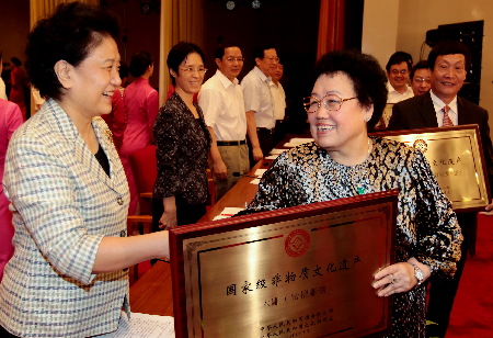 第三批國家級非遺名錄項目頒牌儀式在京舉行