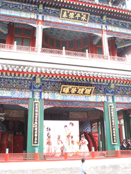 2013“三山五園”皇家園林旅游節(jié)盛裝開幕