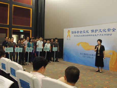 海淀區首次開展影院消防應急演練