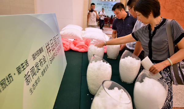 生態家紡•健康生活 生物質舒彈絲創新產品新聞發布會在京舉行