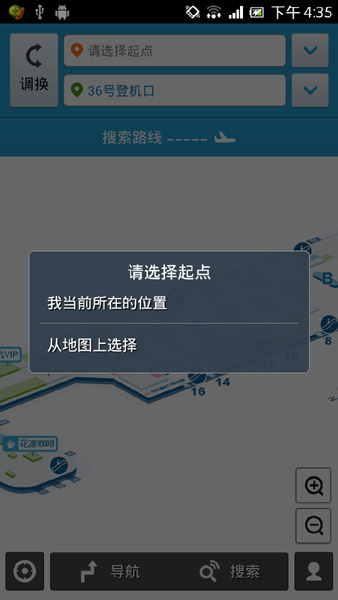 告別迷途 室內(nèi)定位技術(shù)落地首都機場
