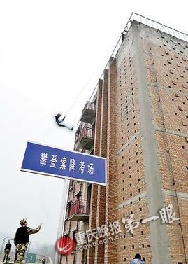 重慶首次設(shè)擂臺(tái)公開選拔反恐特警