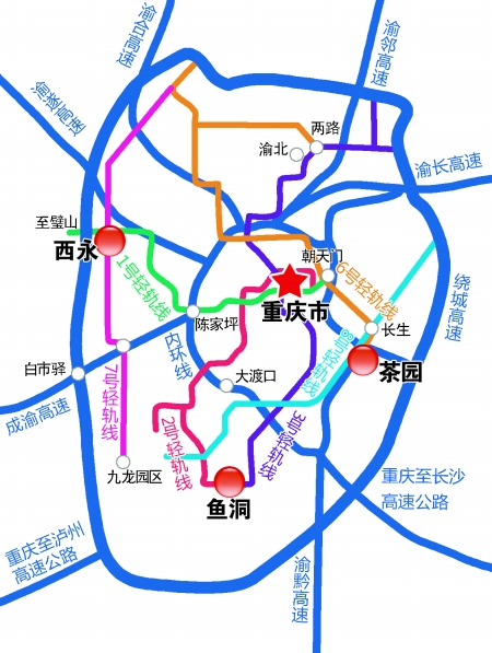 茶園西永魚(yú)洞三大換乘樞紐開(kāi)工 明年將投用(圖)