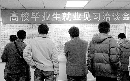 大學(xué)生見習(xí)補(bǔ)貼月不低于800實(shí)習(xí)最長(zhǎng)不超過9個(gè)月