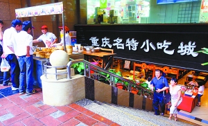 八一路原誼德美食城老板騙3家銀行5億多 被判無(wú)期