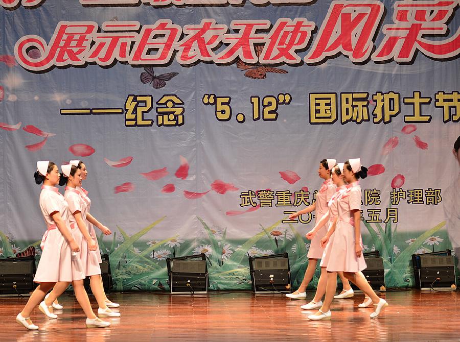 喜迎護(hù)士節(jié) 白衣天使秀禮儀