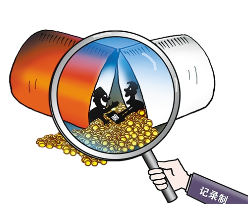 重慶市衛(wèi)計(jì)委亮商業(yè)賄賂首張紅牌 一企業(yè)上藥交所“黑名單”