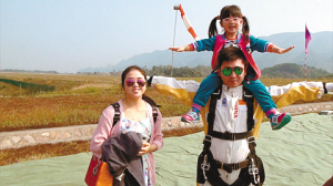 重慶首個跳傘俱樂部開張迎客 跳一次7分鐘要價4880元