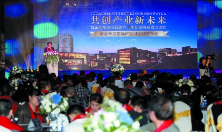 紡織服裝業西進 重慶如何承接利好？