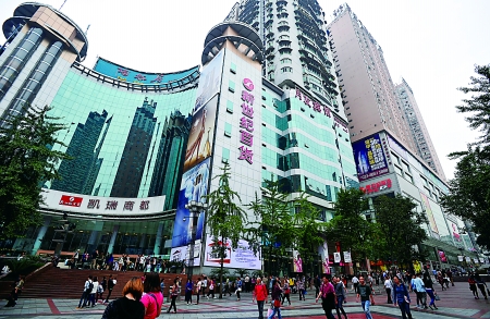 重慶老商圈物業改造提檔升級 需找準定位再下手