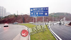 重慶沙坪壩梨高路二期年底通車 今后走內環往返大學城楊公橋立交有望不再堵