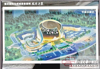 重慶最復雜最異型建筑主體完工 國際馬戲城明年開放