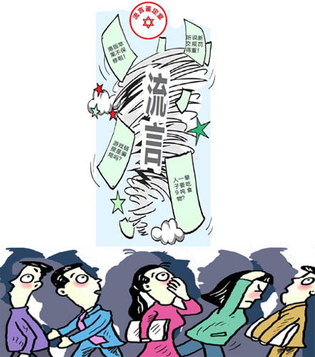 重慶2014新交規(guī)出爐?不滿14周歲兒童坐副駕駛座記6分?