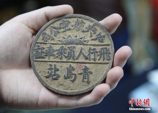 重慶飛虎隊展覽館增已故飛虎隊員龍啟明飛行日志等