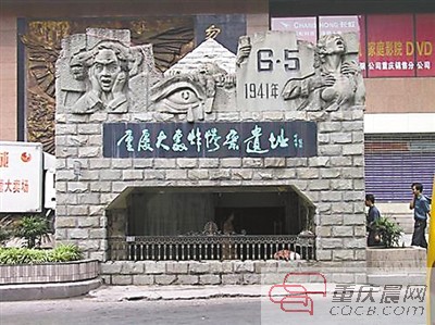 重慶發掘揭露日軍轟炸重慶暴行最新證據 死難者2千多