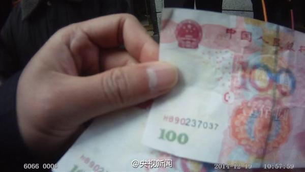 重慶七旬老漢賣柑橘收200元假鈔 警民湊錢高價買橘 圖