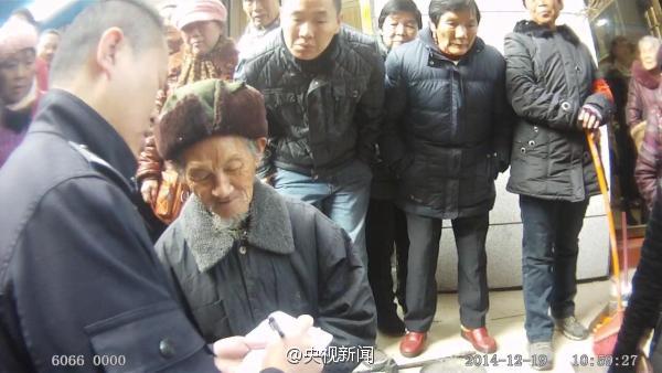 重慶七旬老漢賣柑橘收200元假鈔 警民湊錢高價(jià)買橘 圖